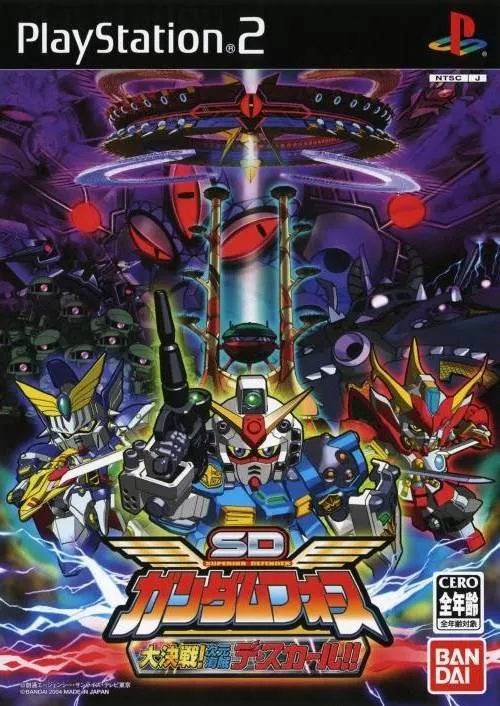 SD Gundam Force - Showdown! (USA)